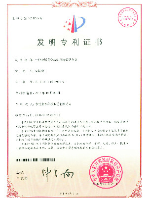 乐发500科技-工控板散热器基座用数控夹具