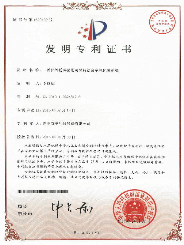 乐发500科技-工控板散热器基座用数控夹具