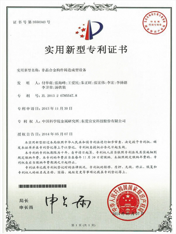 乐发500科技-工控板散热器基座用数控夹具