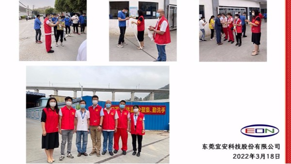 乐发500党员志愿者抗击疫情