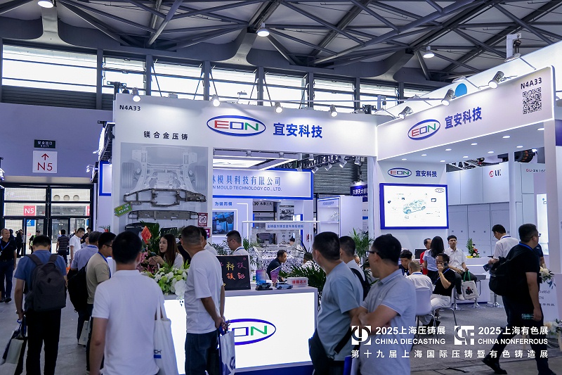 乐发500科技展会