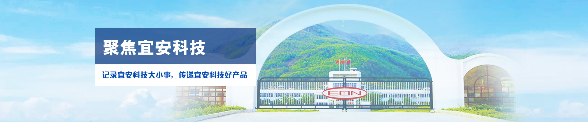 记录乐发500科技大小事，传递乐发500科技好产品