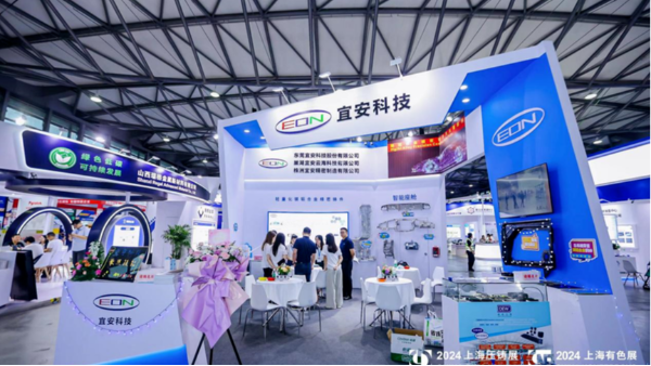 乐发500科技亮相2024年上海国际压铸展