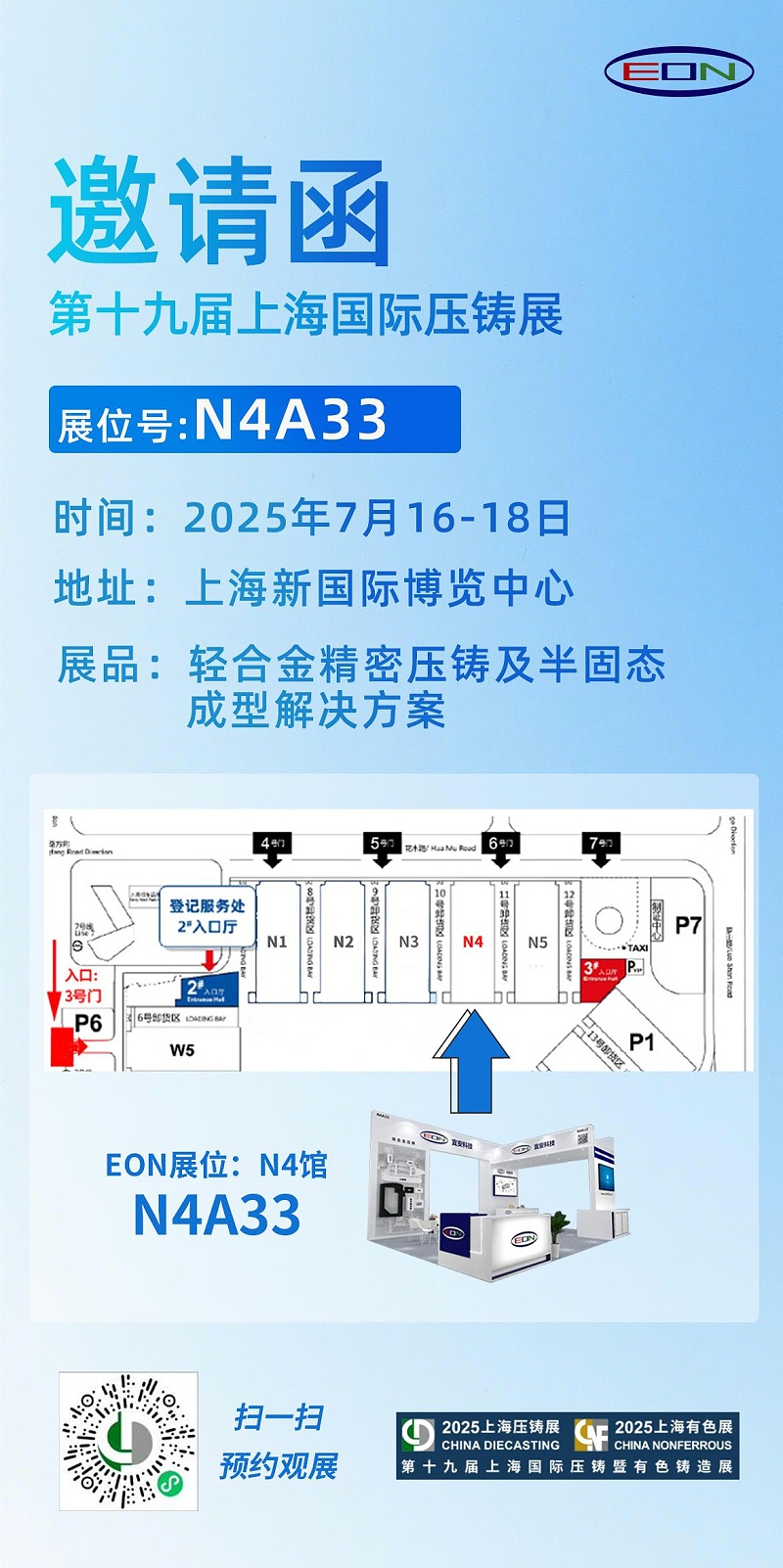 海报设计2_20250613151305